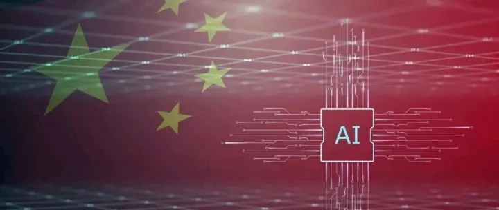 中国国家级智算中心落地芜湖China Launches National AI <em>Computing</em> <em>Center</em> in Wuhu