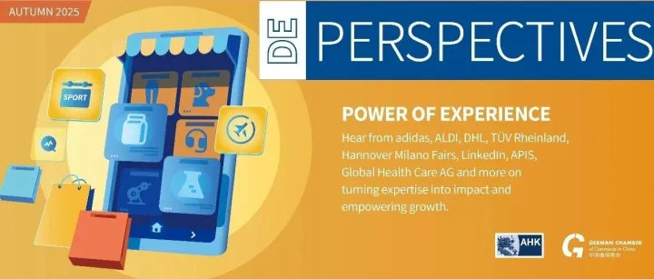 【DE Perspectives 在华观察】在华德国巨头如何以‘体验的力量’撬动中国市场增长？