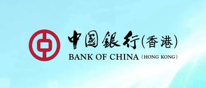 中國銀行支持舉辦2025金融街<em>論</em><em>壇</em>年會「京港金融合作」<em>論</em><em>壇</em> 張輝出席並致辭