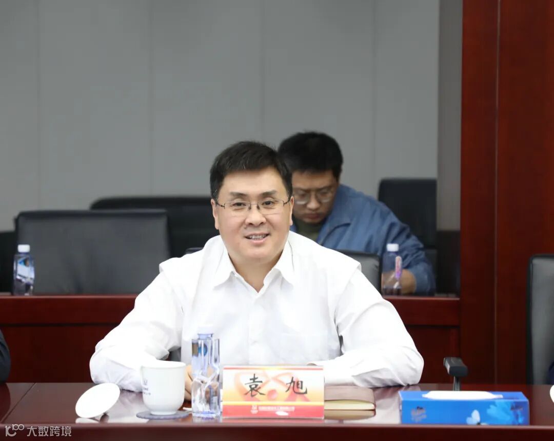 中国中原与同方股份开展工作交流- 大数跨境