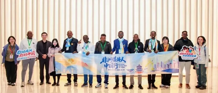 非洲10國媒體人走進中海大吉項目  切身感受“城市發展新樣本”