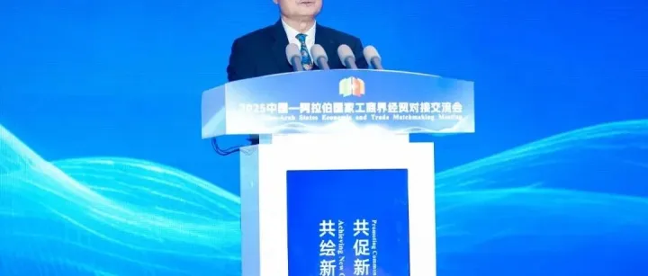 蔡<em>冠</em>深會<em>長</em>率領香港工商界代表團赴<em>銀</em>川