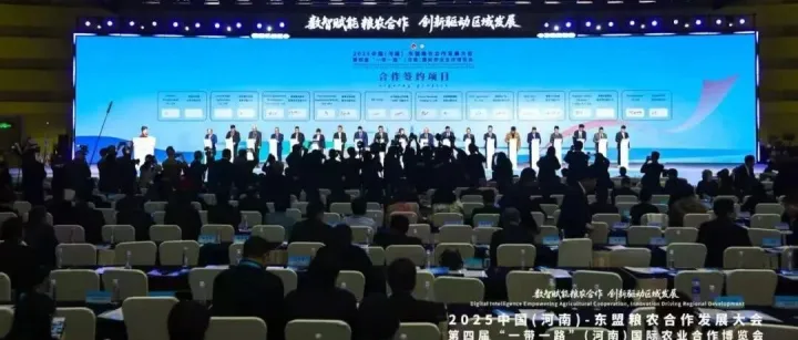 数智助农！中国马来西亚商会受邀共探新发展