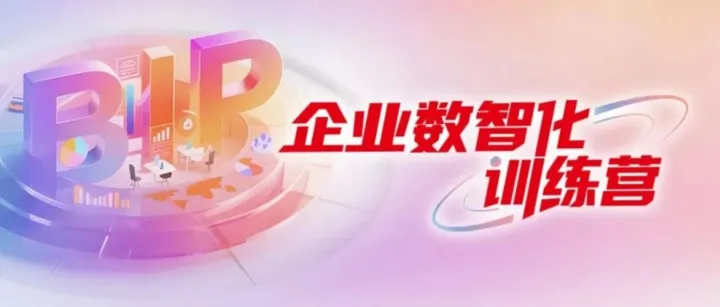 【邀请函】11月20日，AI, C'est la vie! 香颂财赋，诚邀您的莅临！