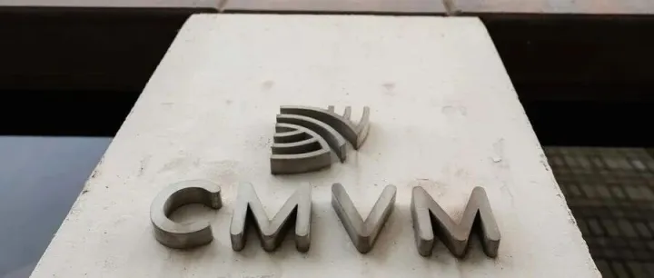 葡萄牙警告：FNBC <em>Invest</em> 未获授权从事金融中介活动