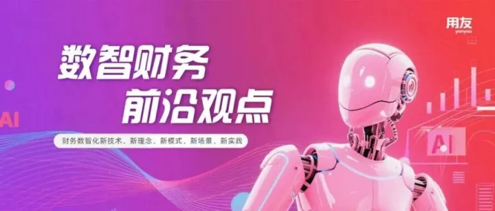 中国企业 AI 破局时刻到来！三重突围让Agent 商业价值落地！