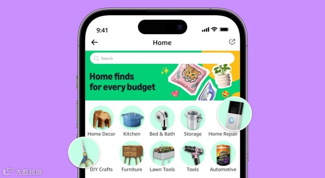 Amazon Bazaar app interface showcasing home goods categories