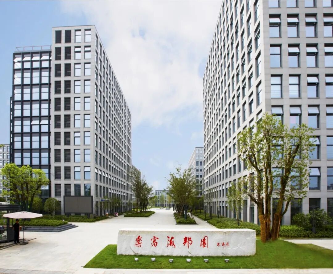 最新!杭州省级跨境电商产业园- 大数跨境