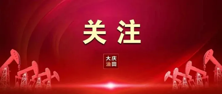 荣登全国<em>百强</em>榜！<em>第</em>38名！