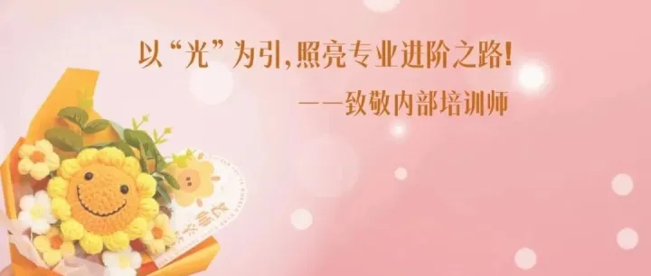 【致谢恩师】Happy Teachers' Day！