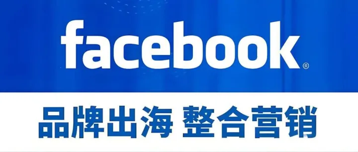 火柴AI出海.「Facebook引流获客系统」，告别天价广告！facebook社媒矩阵日引流200+，让你的询盘客户聊到手软！