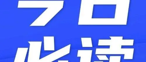 兩岸商貿動態：酷澎、亞馬遜 <em>加</em><em>碼</em>投資台灣