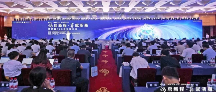 浙商人工智能服务团图谱发布，汇信科技“企业信用修复AI助手”榜上有名