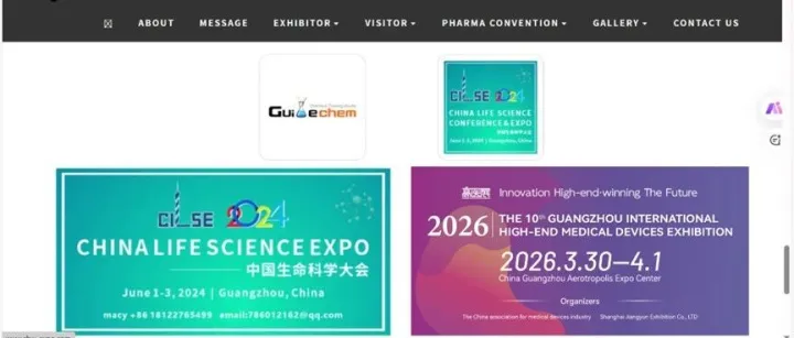 创新、<em>高端</em>、出海！2026第10届<em>广州</em>国际高医展海外推广