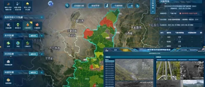 空天地一体化技术筑牢县域防灾减灾韧性防线，星图慧安开启基层防灾数字化新篇章