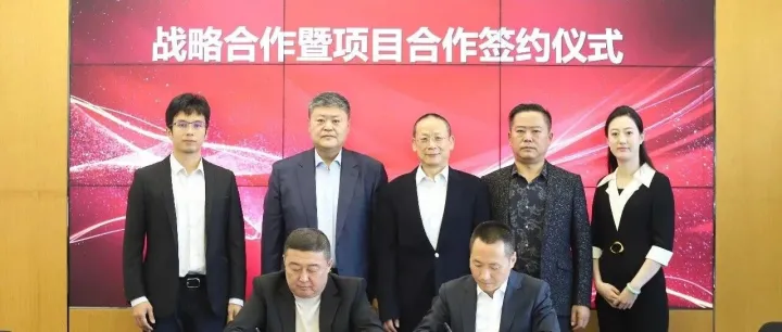 亚信科技、蒙东矿建达成战略合作，打造车网协同、智能矿山标杆！