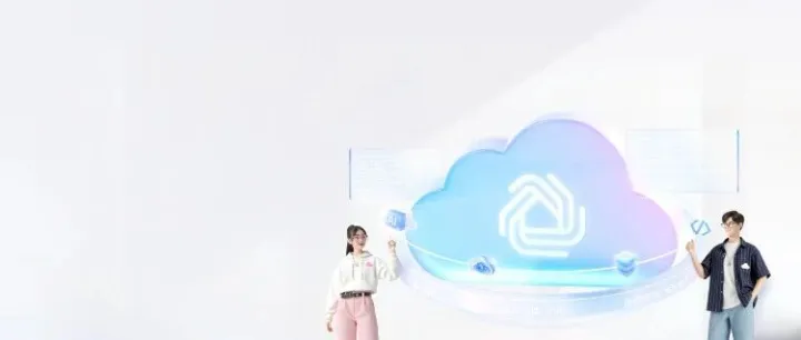 “2025华为云沃土云创云千校激励计划”第一批（9.26~11.6）考试券发放名单公示