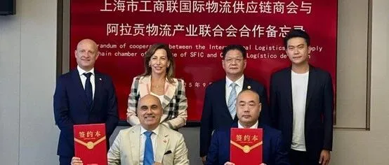 Alia, Shilcc and CEEC signed a memorandum