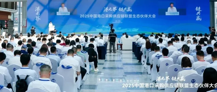 一场盛会，五大收获！新点软件实力圈粉港口行业 共筑采购供应链智能新生态​