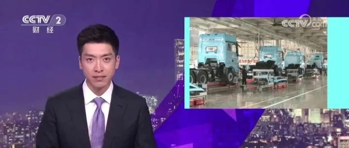 央视再聚焦 | 旺季更旺！三一新能源重卡满产热销国内外