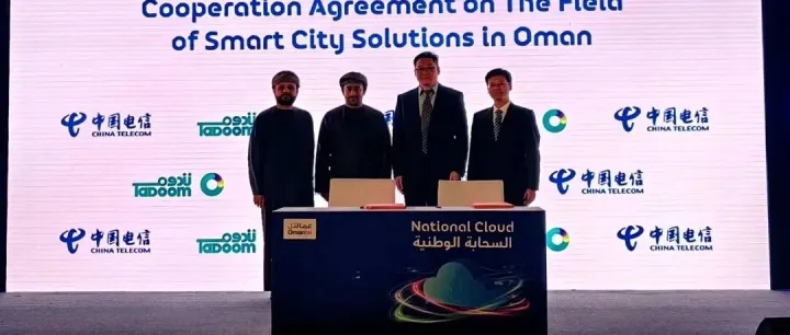 中国电信（非洲中东）携手四川海拓与阿曼电信共同签署智慧城市合作备忘录