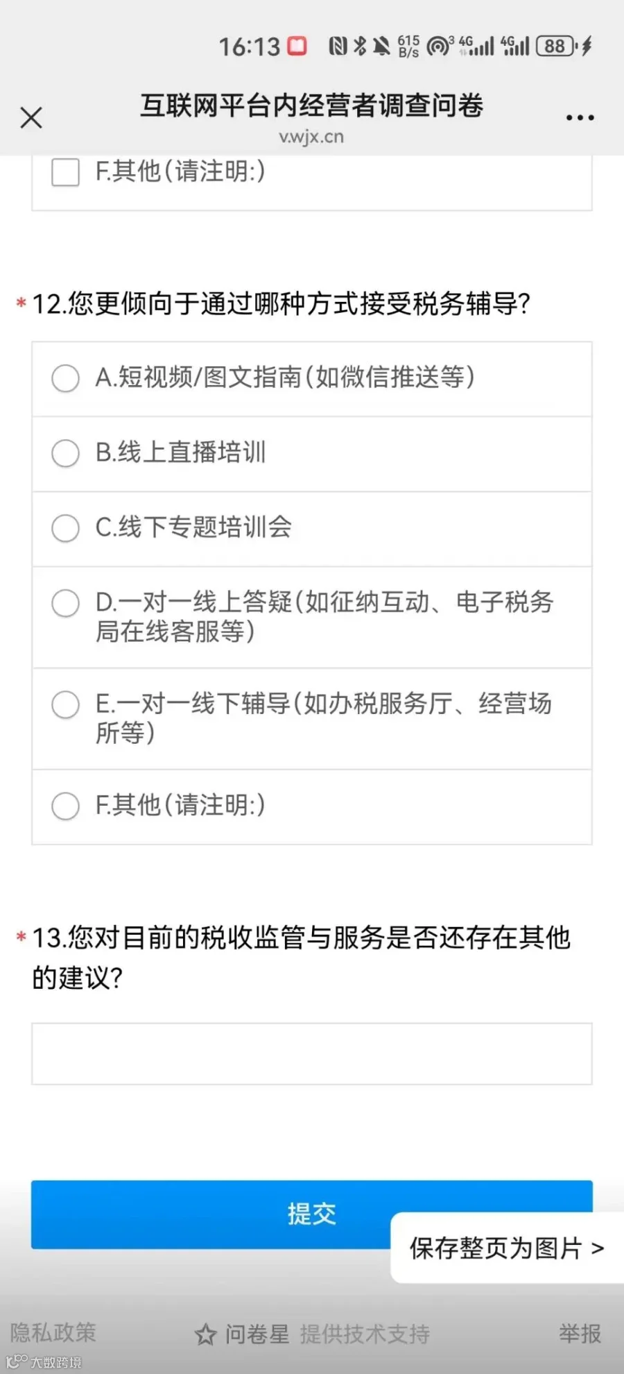 d52f47a8f64b82c0983841bc5ffaf0a0.png