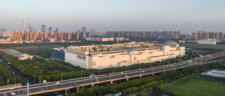 TCL科技获评2025年深圳市“ESG实践先锋企业典型案例”