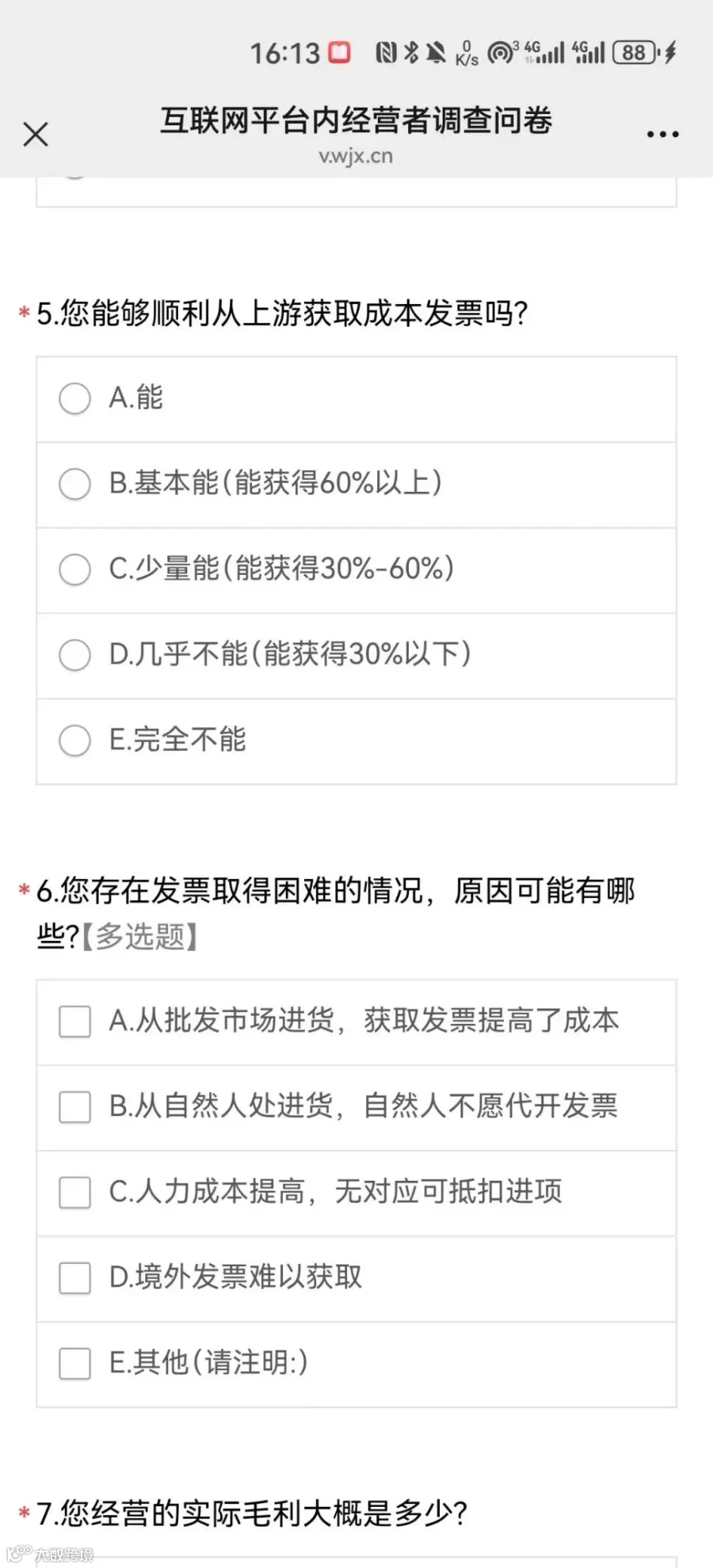 ee5a3b91efe87d196e3af1be85996b6d.png