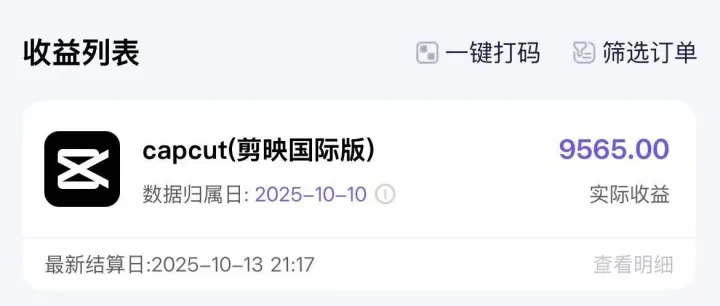 TikTok<em>拉</em><em>新</em>实操｜美区回归，月入上万不是梦（新手可上手，附保姆级<em>教程</em>）