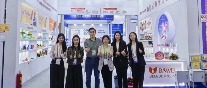广交会现场直击：芭薇展示美妆供应链硬实力
