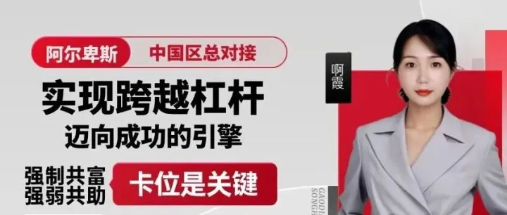 国际大盘Des Alpes<em>阿尔卑斯</em><em>跨境</em><em>电</em><em>商</em>靠谱吗？<em>阿尔卑斯</em><em>跨境</em><em>电</em><em>商</em><em>模式</em>有什么优势？