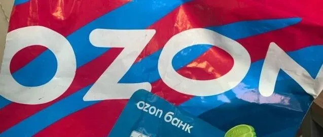 Ozon推出“新品加速器”：投广告送奖金，最快2天出单