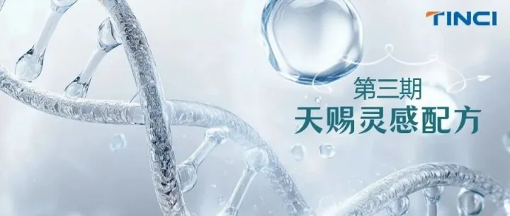 【灵感配方第三期】蔚蓝丰盈洗发皂——让头发回归自然