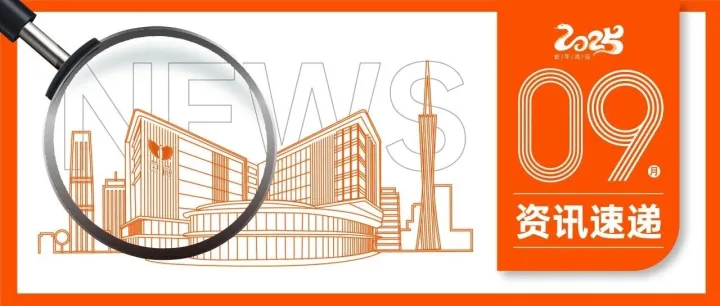 buff 叠满！芭薇 9 月动态全回顾