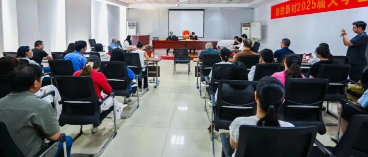 【法治教育】鼎胜新材与谏壁法庭共同开展巡回法庭活动