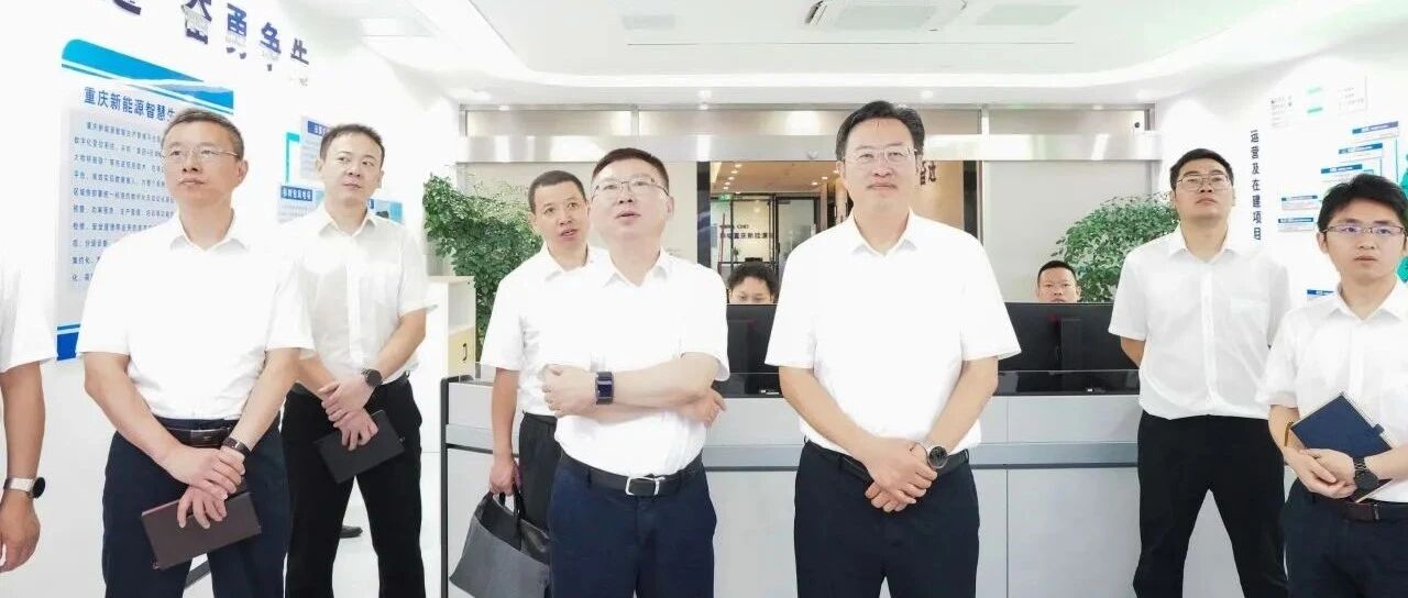 刘颖赴重庆公司进行工作交流- 大数跨境