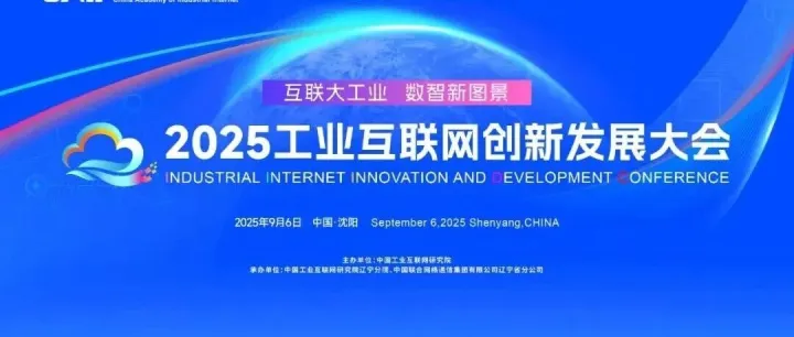 强强联合，国家云密码应用创新<em>研究中心</em>正式成立！