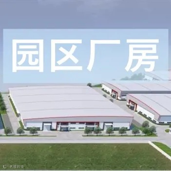 厂房_副本.jpg 图片