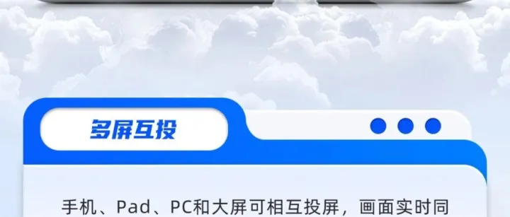 天翼量子AI云电脑焕新升级！