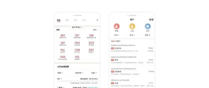 CRM<em>客户服务</em>管理系统哪个好？