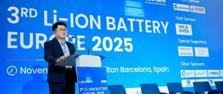 天赐材料携固态等锂电材料核心技术成果亮相Li-ion Battery Europe 2025国际峰会