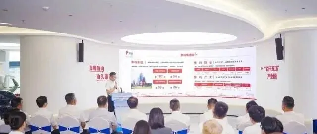 汕头（<em>濠</em><em>江</em>）跨境电商产业园正式开园，打造跨境电商“<em>濠</em><em>江</em>样板”