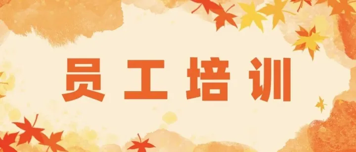 【员工培训】鼎胜新材“一线主管能力提升训练营”10月圆满收官 ！