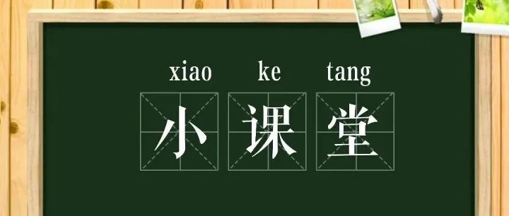 PKS小课堂第414讲——IO通道管理