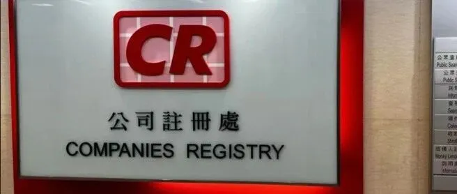 跨境电商首选 | “香港公司+独立地址”成亚马逊合规的新基石！