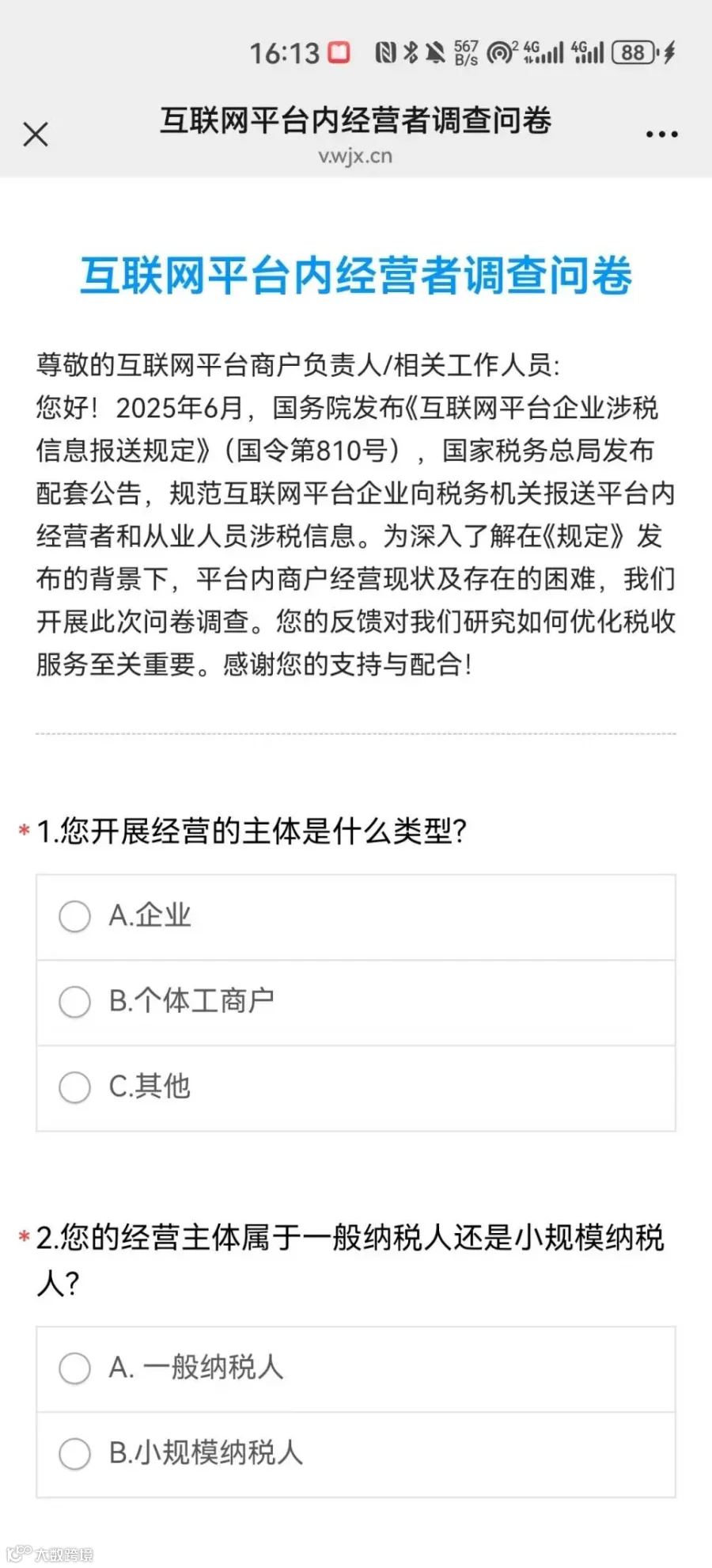 4186beb11946a13efb9f45d2bbe44201.png