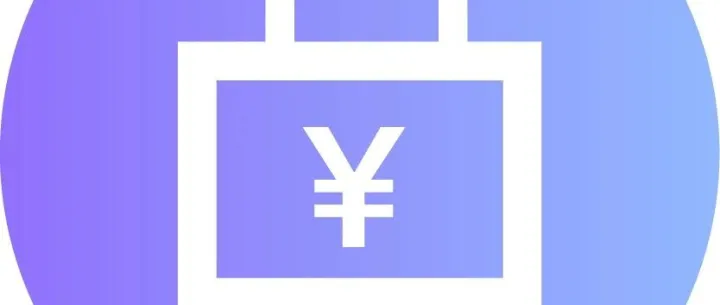 如何設定轉賬/匯款限額？