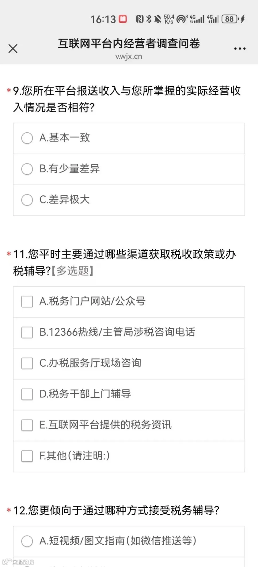 5cfcf0768d40a9e810afd5c5877a9272.png