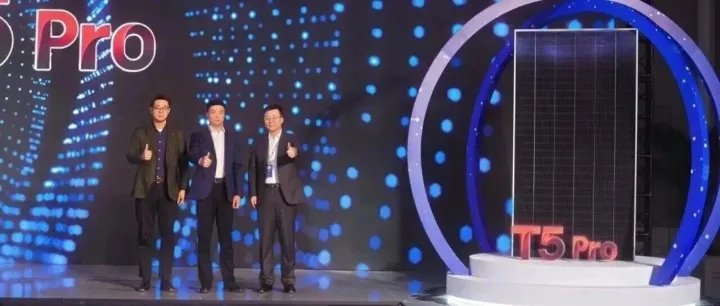 <em>TCL</em>中环发布<em>TCL</em> Solar T5 Pro 新品！以技术破卷，以需求为核心