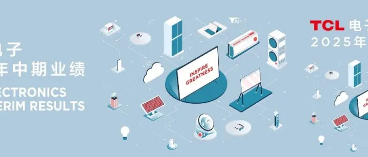 TCLE (01070.HK) Profit Surged by 62.0% YoY in H1 2025